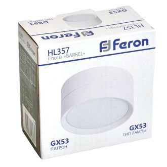 Светильник потолочный Feron HL357 12W, 230V, GX53, белый, 48740