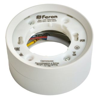 Светильник потолочный Feron HL357 12W, 230V, GX53, белый, 48740