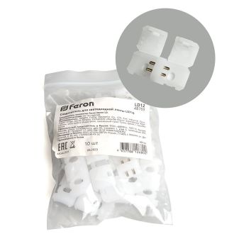 Соединитель для ленты LS710, LD12 FERON, 48769 (комплект 10 шт.)