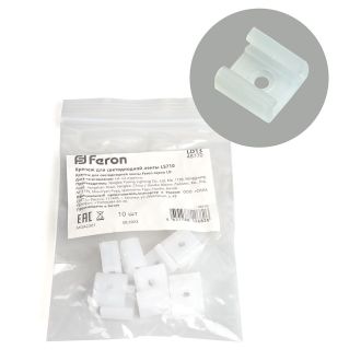 Крепеж для светодиодной ленты LS710, LD13 FERON, 48770 (комплект 10 шт.)
