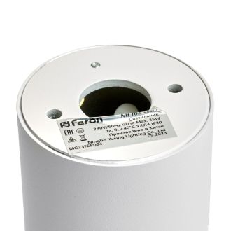 Светильник потолочный Feron ML162 Barrel LUNA MR16 GU10 35W 230V, белый, 48815