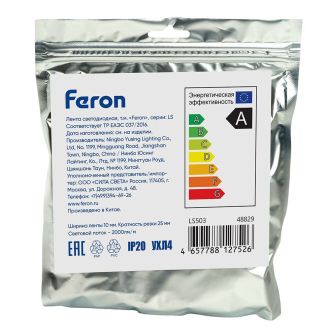 Светодиодная LED лента Feron LS503 240SMD(2835)/м 22Вт/м 24V 5000*10*1.22мм 3000К, IP20, 48829