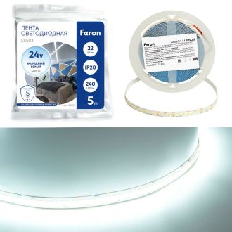 Светодиодная LED лента Feron LS503 240SMD(2835)/м 22Вт/м 24V 5000*10*1.22мм 6000К, IP20, 48831