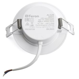 Светодиодный светильник Feron.ONE AL528 встраиваемый 8W 4000K белый, 48872