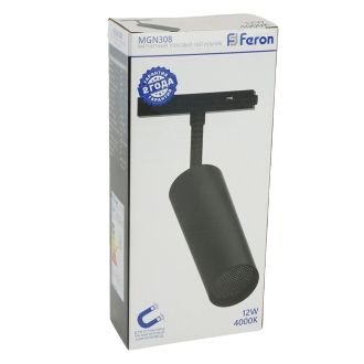 Светильник светодиодный Feron MGN308 трековый низковольтный 12W, 960 Lm, 4000К, 35 градусов, черный с антибликовой решеткой, 48920