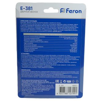 Звонок дверной беспроводной Feron E-381 Электрический 38 мелодий черный с питанием от батареек, 48921