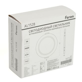 Светильник светодиодный Feron AL1528 с БАП в пластиковом корпусе 9W 4000K белый, 48983
