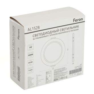 Светильник светодиодный Feron AL1528 с БАП в пластиковом корпусе 9W 6500K белый, 48984