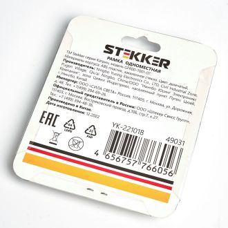 Рамка 1-местная, стекло, STEKKER GFR00-7001-07, серия Катрин, дымчатый, 49031