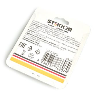Рамка 1-местная, стекло, STEKKER GFR00-7001-08, серия Катрин, золото, 49032