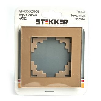 Рамка 1-местная, стекло, STEKKER GFR00-7001-08, серия Катрин, золото, 49032