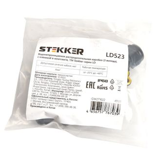 Коробка распределительная STEKKER LD523 водонепроницаемая на 3 выхода, 450V, 140х78х36, черный, 49121