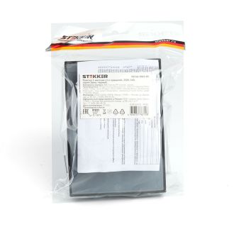 Розетка 2-местная с/з с крышкой, STEKKER, PST16-9015-03, 250В, 16А, серия Эрна, черный, 49138