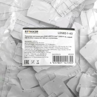 Торцевая заглушка для ЗНИ LD573 4 мм² (JXB PT 4), серый, LD582-1-40, STEKKER, 49269 (комплект 100 шт.)