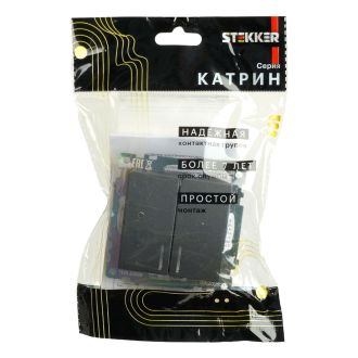 Выключатель 2-клавишный c индикатором (механизм) 250В, 10А, серия Катрин, графит, GLS10-7102-06, STEKKER, 49409