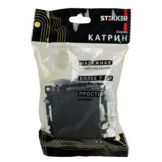 Переключатель 1-клавишный (механизм), 250В, 10А, серия Катрин, графит, GLS10-7105-06, STEKKER, 49412