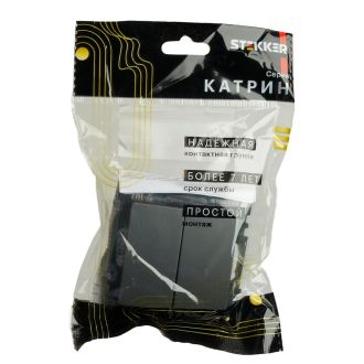 Переключатель 2-клавишный (механизм), 250В, 10А, серия Катрин, графит, GLS10-7107-06, STEKKER, 49414