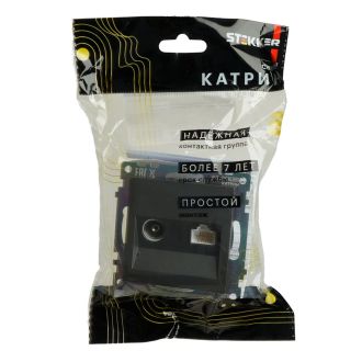 Розетка TV + компьютерная RJ-45 (механизм), серия Катрин, графит, GLS00-7106-06, STEKKER, 49417