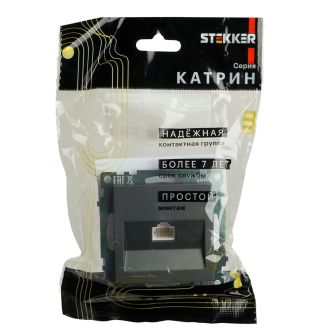 Розетка компьютерная 1-местная RJ-45 (механизм), серия Катрин, графит, GLS00-7107-06, STEKKER, 49418