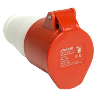 Розетка переносная ST-214 16А 380В 3P+PE IP44, RST16-214-44, Stekker, 49440