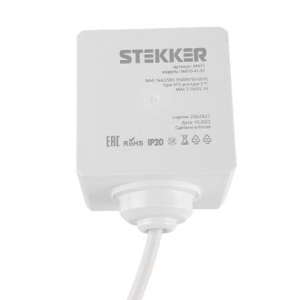 Удлинитель 3-местный с/з, 3x1мм2, 1.5м, 250В, 16А, 2USB+1С, 5V 3,1А, серия Comfort, белый, STEKKER HM10-41-01, 49571