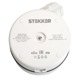 Удлинитель 5-местный с/з, 3x1мм2, 2.5м, 250В, 16А, 2USB+С 5V 3,1А, серия Comfort, белый, STEKKER HM10-51-01, 49591