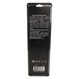 Рамка 4-местная, стекло, STEKKER GFR00-7004-05М, серия Катрин, черный матовый, 49603