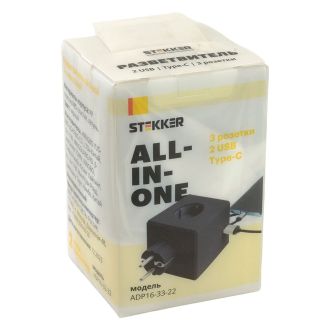 Разветвитель сетевой 3-местный с/з STEKKER ADP16-33-22, 250V, 16A, ABS пластик, черный, 49658