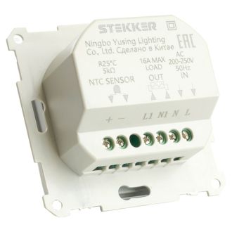 Терморегулятор механический для теплого пола (механизм), STEKKER GLS00-7117-01, 250В, 3500Вт, серия Катрин, белый, 49740