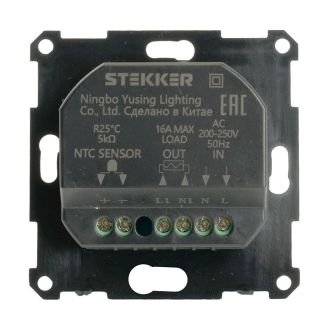 Терморегулятор механический для теплого пола (механизм), STEKKER GLS00-7117-05, 250В, 3500Вт, серия Катрин, черный, 49741