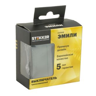 Выключатель 3-клавишный (механизм), STEKKER, 250В, 10А, серия Эмили, RSW10-5108-05, черный уголь, soft touch, 49844