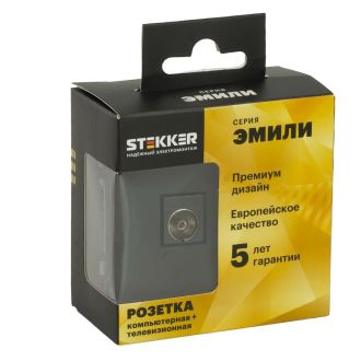 Розетка TV + компьютерная RJ-45 (механизм), STEKKER, RST00-5106-05, серия Эмили, черный уголь, soft touch, 49846
