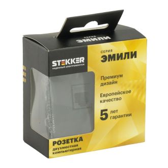 Розетка компьютерная 2-местная RJ-45 (механизм), STEKKER, серия Эмили, RST00-5111-05, черный уголь, soft touch, 49848