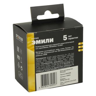 Розетка 1-местная с крышкой с защ. штор, STEKKER, с/з, IP42, 250В, 16А, серия Эмили, RST16-5112-05, черный уголь, soft touch, 49855