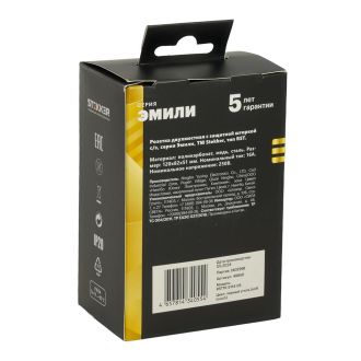 Розетка 2-местная с защитной шторкой STEKKER, с/з, 250В, 16А, серия Эмили, RST16-5114-05, черный уголь, soft touch, 49856