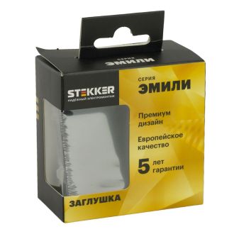 Заглушка (механизм), серия Эмили, черный уголь, soft touch, RST00-5116-05, STEKKER, 49857