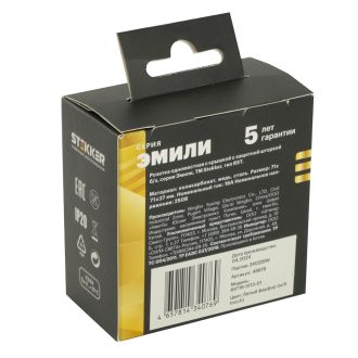 Розетка 1-местная с крышкой с защ. штор, STEKKER, б/з, IP42, 250В, 16А, серия Эмили, RST16-5113-01, белый фарфор, soft touch, 49878