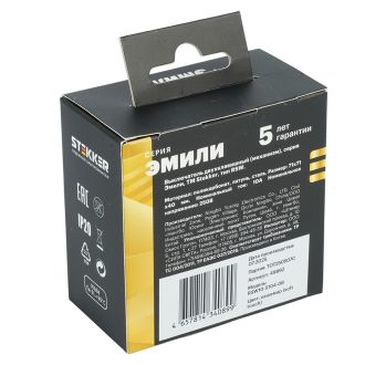Выключатель 2-клавишный (механизм), STEKKER, 250В, 10А, серия Эмили, RSW10-5104-08, кашемир, soft touch, 49892
