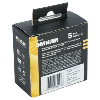 Выключатель 3-клавишный (механизм), STEKKER, 250В, 10А, серия Эмили, RSW10-5108-08, кашемир, soft touch, 49896
