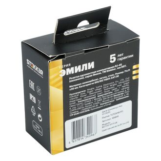 Розетка компьютерная 1-местная RJ-45 (механизм), серия Эмили, RST00-5117-08, кашемир, soft touch, STEKKER, 49899