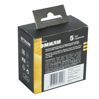 Розетка 1-местная с защитной шторкой (механизм), STEKKER, б/з, 250В, 16А, серия Эмили, RST16-5109-08, кашемир, soft touch, 49902