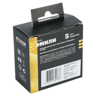 Заглушка (механизм), STEKKER, серия Эмили, RST00-5116-08, кашемир, soft touch, 49909