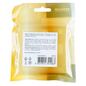 Рамка STEKKER, PFR00-5001-08 1-местная, серия Эмили, кашемир, soft touch, 49910