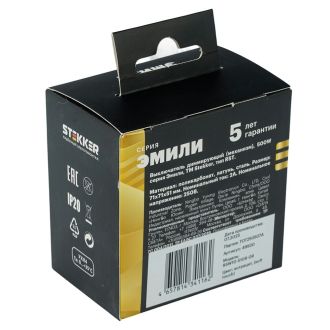 Выключатель диммирующий (механизм), STEKKER, 250В, 500W, серия Эмили, RSW10-5106-09, антрацит, soft touch, 49920