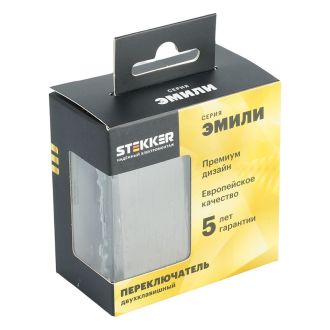 Переключатель 2-клавишный (механизм), STEKKER, 250В, 10А, серия Эмили, RSW10-5107-09, антрацит, soft touch, 49921