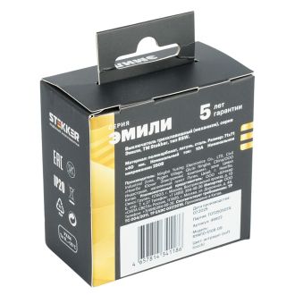 Выключатель 3-клавишный (механизм), STEKKER, 250В, 10А, серия Эмили, RSW10-5108-09, антрацит, soft touch, 49922