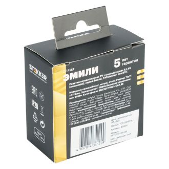 Розетка TV + компьютерная RJ-45 (механизм), STEKKER, серия Эмили, RST00-5106-09, антрацит, soft touch, 49924