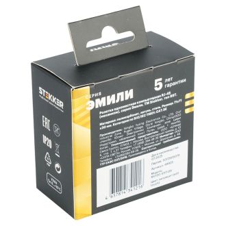 Розетка компьютерная 1-местная RJ-45 (механизм), STEKKER, серия Эмили, RST00-5117-09, антрацит, soft touch, 49925