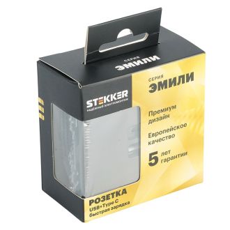Розетка 2-местная USB + Type C (механизм), STEKKER, 250В, 20W, серия Эмили, RST10-5115-09, антрацит, soft touch, 49931