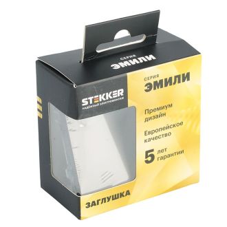 Заглушка (механизм), STEKKER, серия Эмили, RST00-5116-09, антрацит, soft touch, 49935